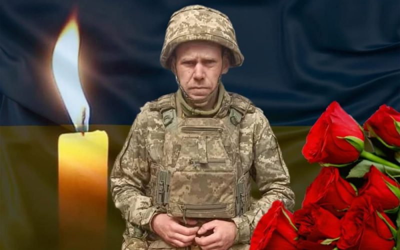 Біля населеного пункту Очеретине загинув Захисник з Малинської громади Сергій Мерц