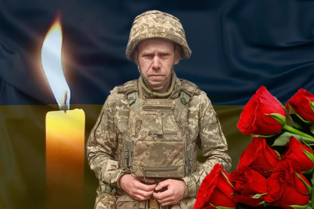Біля населеного пункту Очеретине загинув Захисник з Малинської громади Сергій Мерц