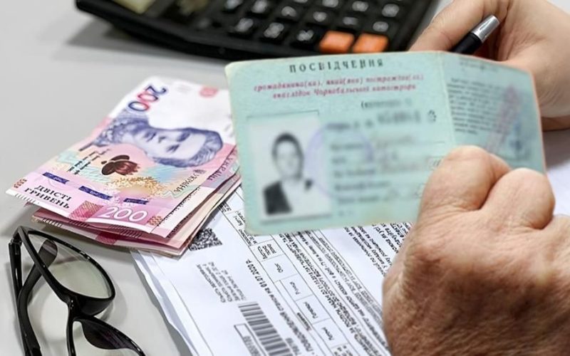 У Пенсійному фонді України пояснили, чому “чорнобильців” позбавили пільг