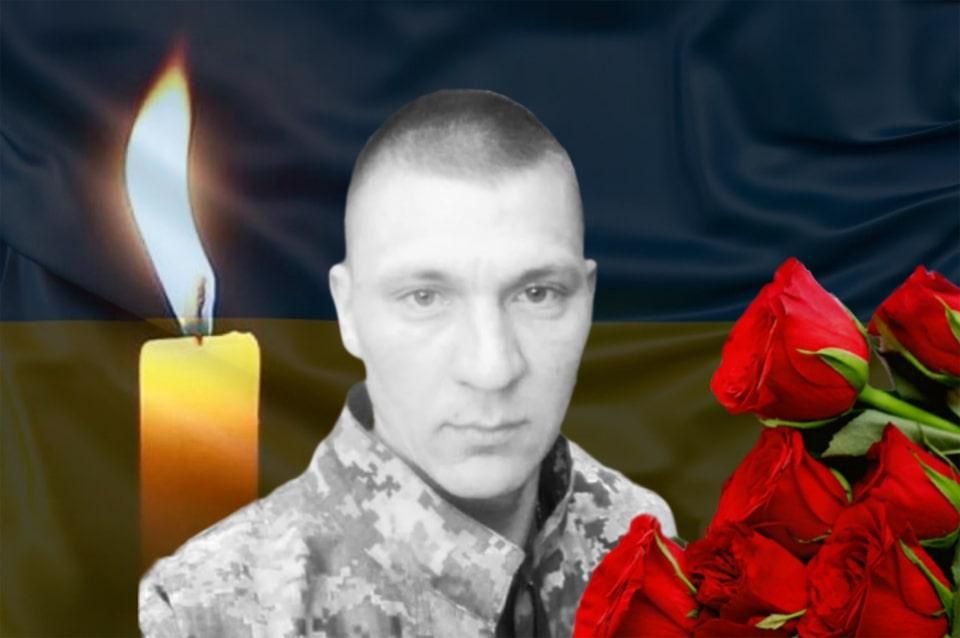 У Сумській області від отриманих поранень загинув військовий Олександр Існюк з Олевська