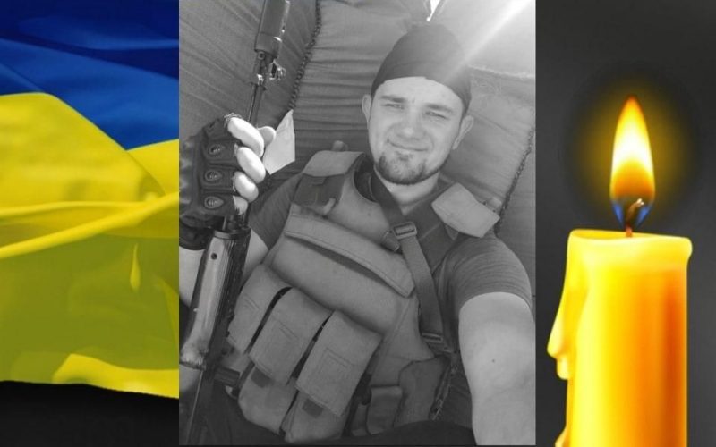 У Донецькій області загинув Захисник з Лугинської громади Віталій Боряченко
