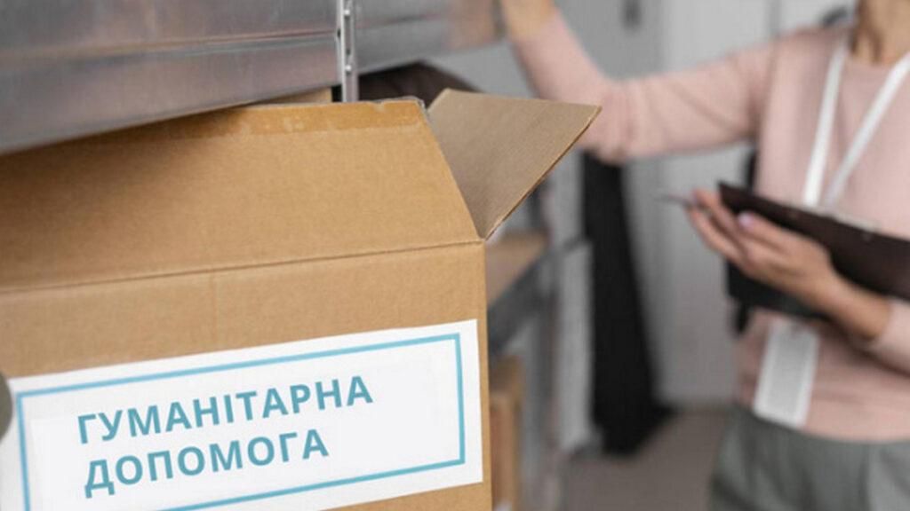 У Житомирській ОВА “думатимуть”, що робити з неякісною чи непридатною гуманітарною допомогою