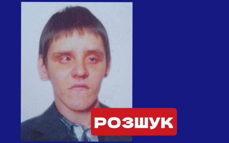 В Овруцькій громаді розшукують Миколу Старовойта: погано розмовляє та хворіє на ДЦП