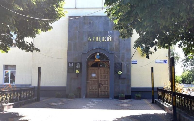 З нового навчального року у двох коростенських ліцеях не набиратимуть першокласників