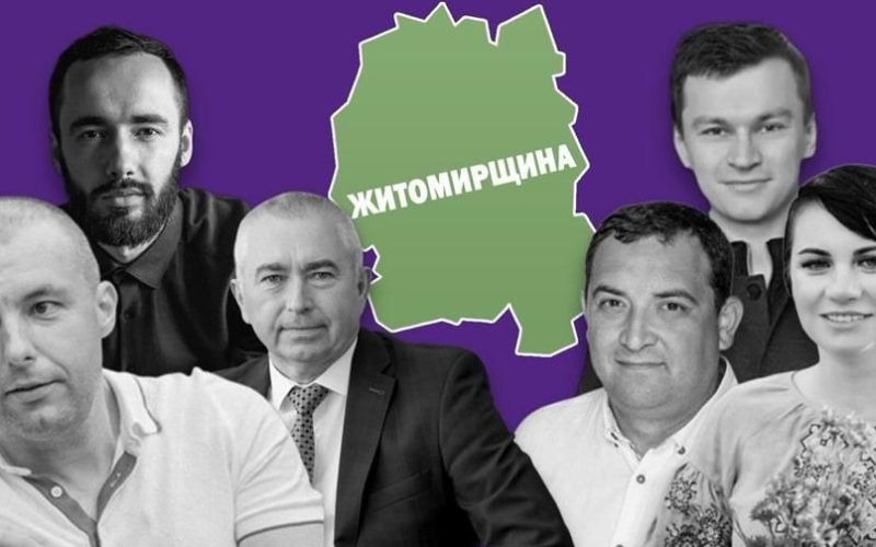 Як нардепи від Житомирщини голосували у Верховній раді за закон, що позбавляє НАБУ і САП незалежності
