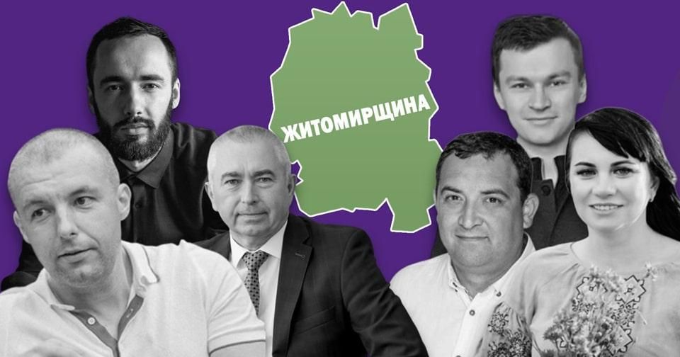 Як нардепи від Житомирщини голосували у Верховній раді за закон, що позбавляє НАБУ і САП незалежності