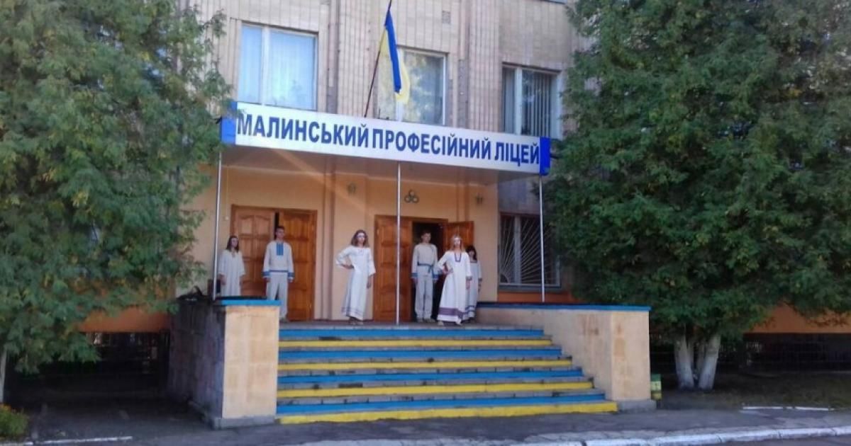 У Малинському профтехліцеї за понад 2 млн грн хочуть відремонтувати їдальню