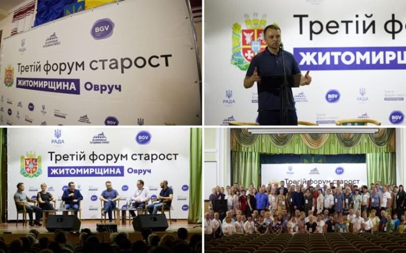 До Овруча поз’їжджалися старости з Житомирської області