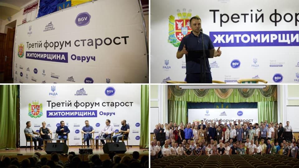 До Овруча поз’їжджалися старости з Житомирської області