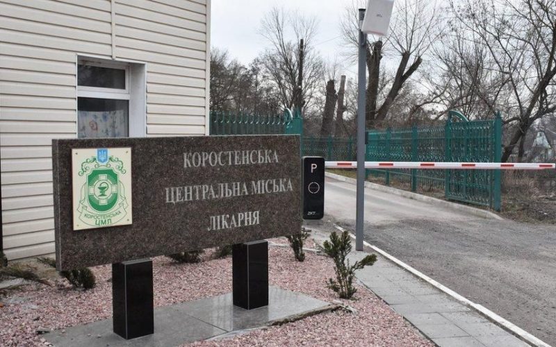 У Коростені на території міської лікарні планують добудувати приміщення для МРТ