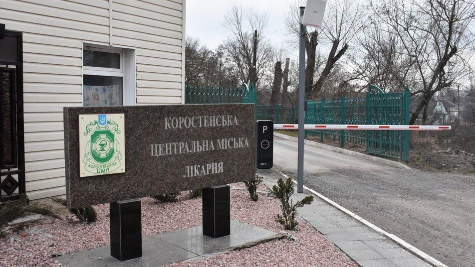 У Коростені на території міської лікарні планують добудувати приміщення для МРТ