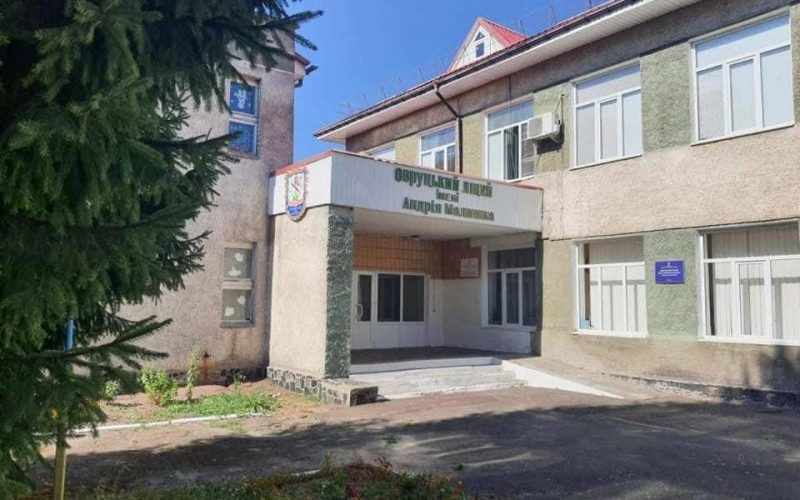 В їдальні Овруцького ліцею за понад 8 млн грн хочуть зробити ремонт