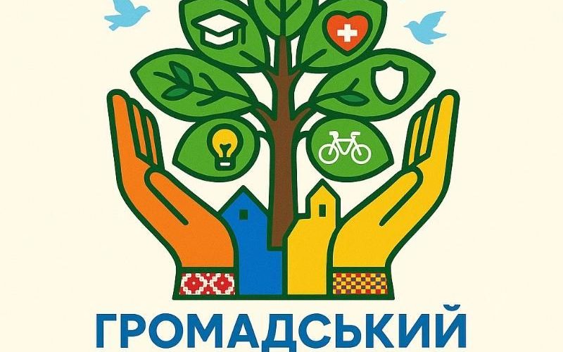 У Чоповичах визначили переможців проєктів громадського бюджету