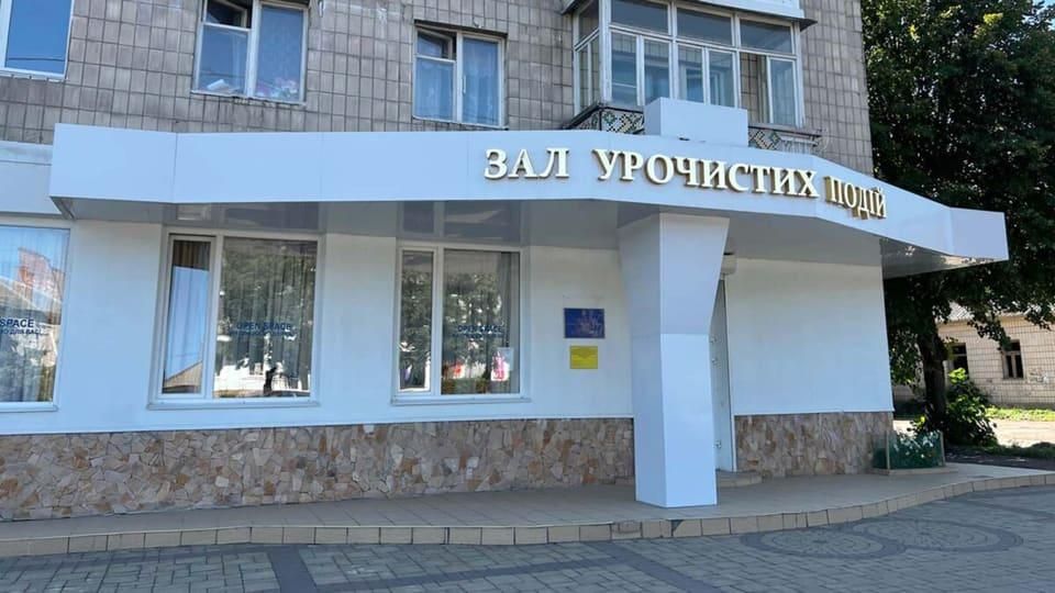 Іноземці з яких країн цього року одружувались в Коростені