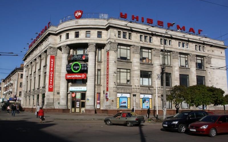 Власник АТБ та ФК “Полісся” купив ЦУМ у Житомирській області