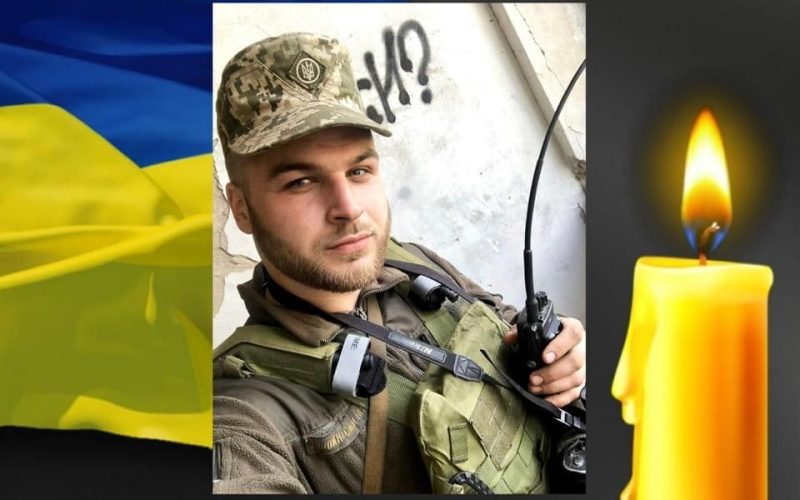 На вічний спочин до Малинської громади повертається Захисник Олександр Корецький
