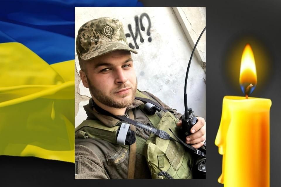 На вічний спочин до Малинської громади повертається Захисник Олександр Корецький