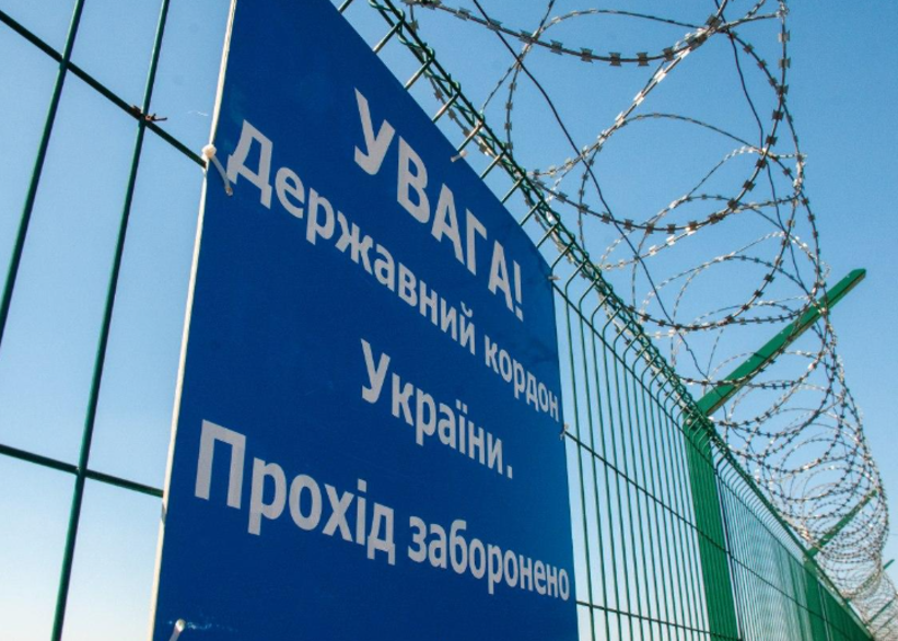 Кабмін офіційно дозволив виїжджати за кордон чоловікам 18-22 років, але потрібно мати спецдокумент
