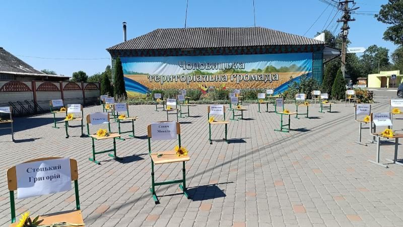 У Чоповичах пройшло віче пам’яті та вшанування загиблих Героїв