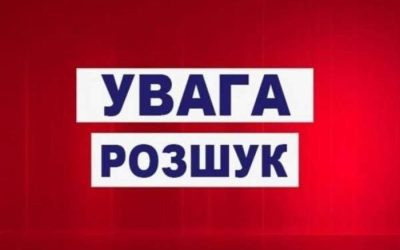 У Коростені зникла 38-річна Катерина Камінська: пішла з дому наприкінці серпня