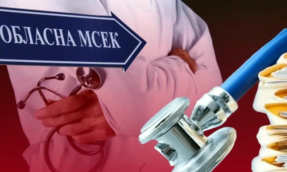 У Житомирській області “зцілились” правоохоронці та держслужбовці, що мали інвалідність