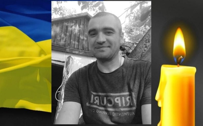 Овруцька громада у скорботі – у засвіти пішов Захисник Віктор Карапузов