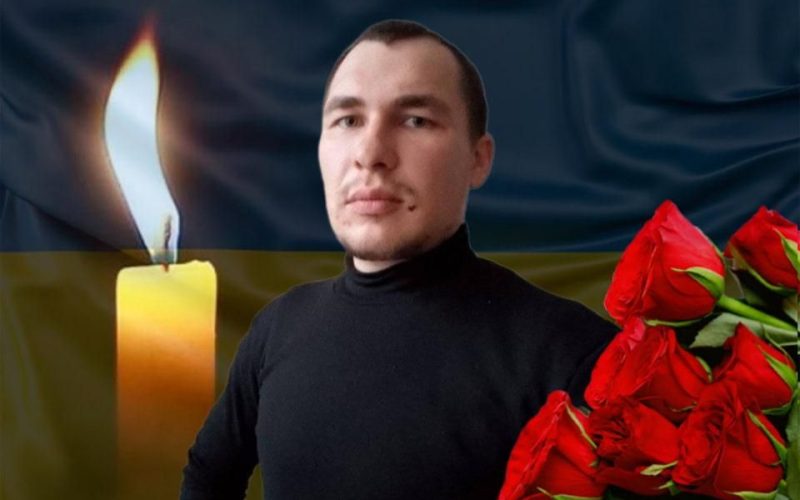 На Донеччині від скидання боєприпасу з невідомою хімічною речовиною загинув військовий з Коростенської громади Владислав Мозоль