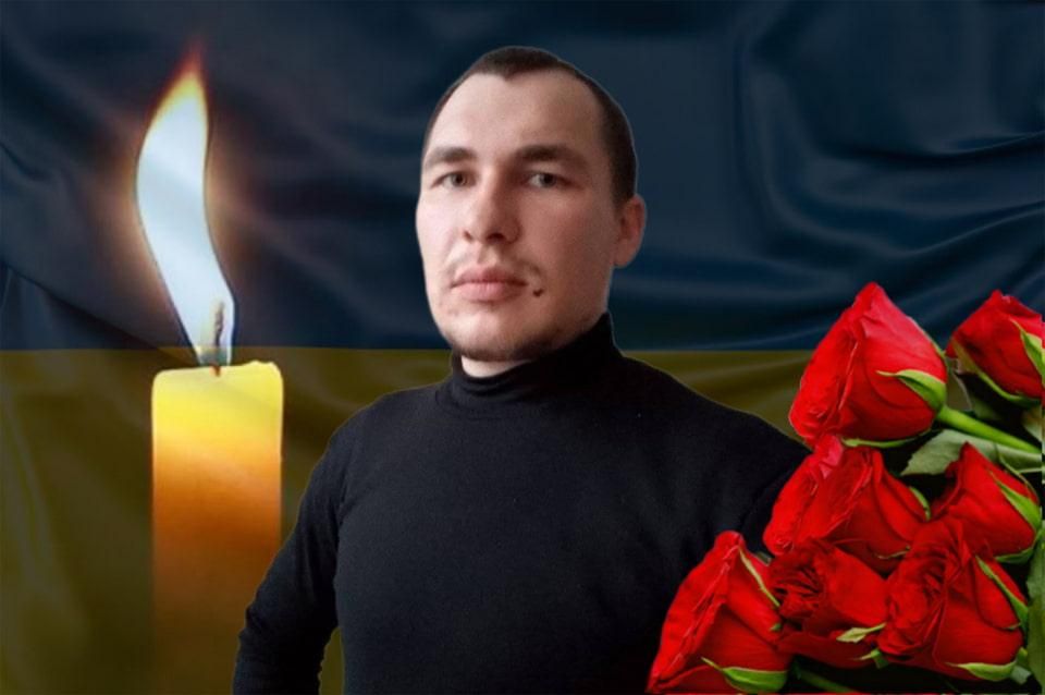 На Донеччині від скидання боєприпасу з невідомою хімічною речовиною загинув військовий з Коростенської громади Владислав Мозоль