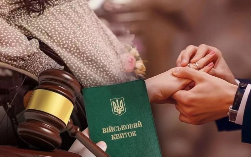 На Житомирщині судили двох військовозобов’язаних, які намагались укласти фіктивні шлюби, аби уникнути мобілізації