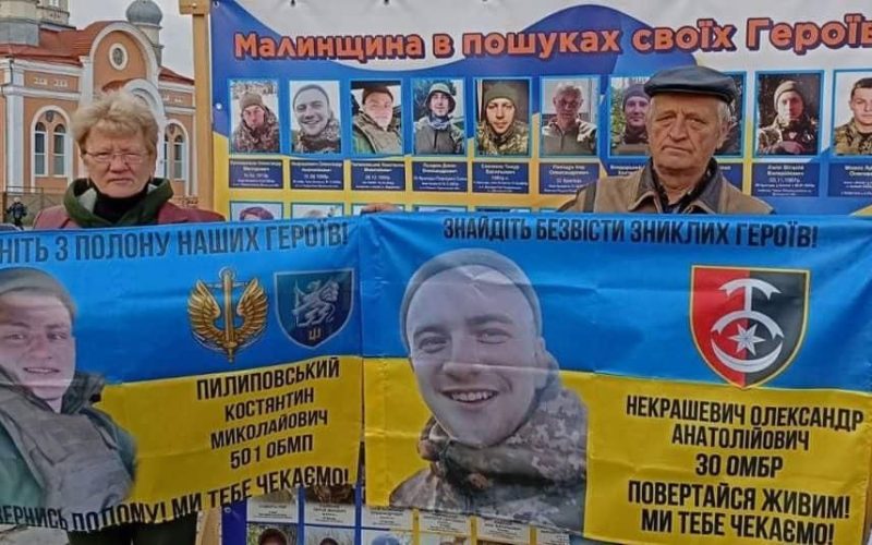 Майже три роки не був вдома – з російського полону повернули жителя Малинської громади Костянтина Пилиповського