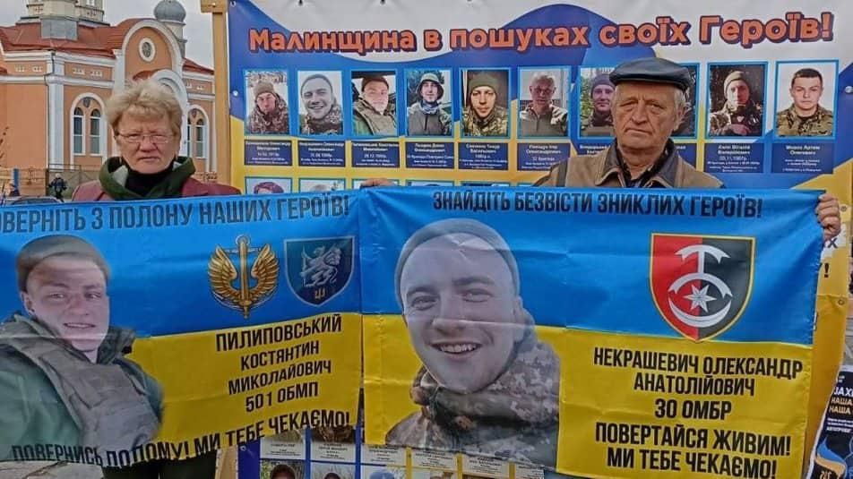 Майже три роки не був вдома – з російського полону повернули жителя Малинської громади Костянтина Пилиповського