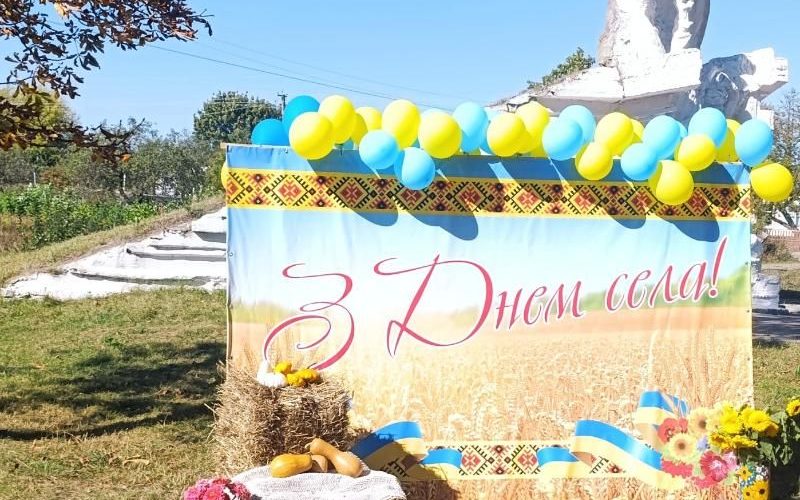 На День села в Олевській громаді зібрали 25 тис. грн для підтримки військових