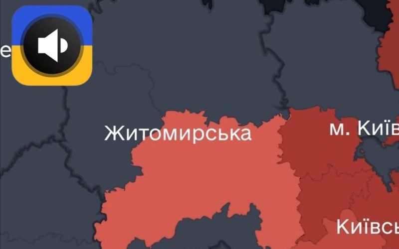 На Житомирщині поки в тестовому режимі працює сигнал повітряної тривоги в районах