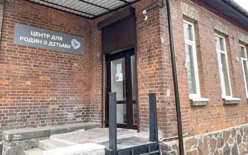 З початку осені в Коростені на базі центру соцслужб працює послуга догляду за дітьми з інвалідністю