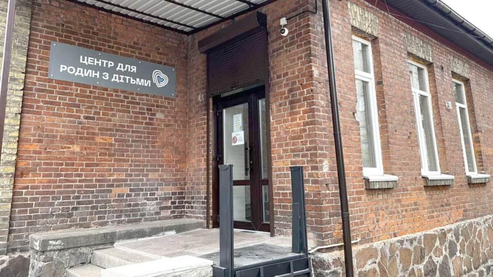 З початку осені в Коростені на базі центру соцслужб працює послуга догляду за дітьми з інвалідністю