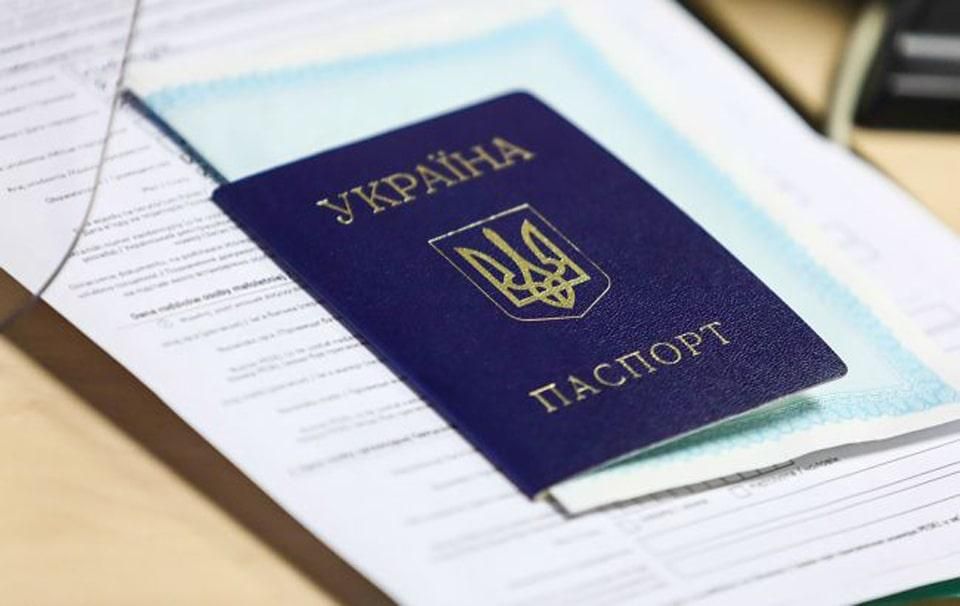 Паспорти старого зразка більше не заповнюватимуть російською мовою