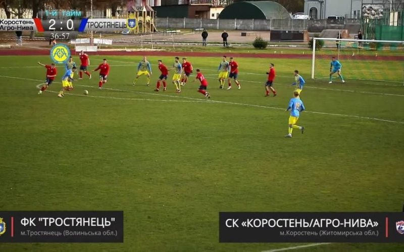 На стадіоні “Спартак” СК ”Коростень/Агро-Нива” зіграв унічию з футбольною командою “Тростянець”