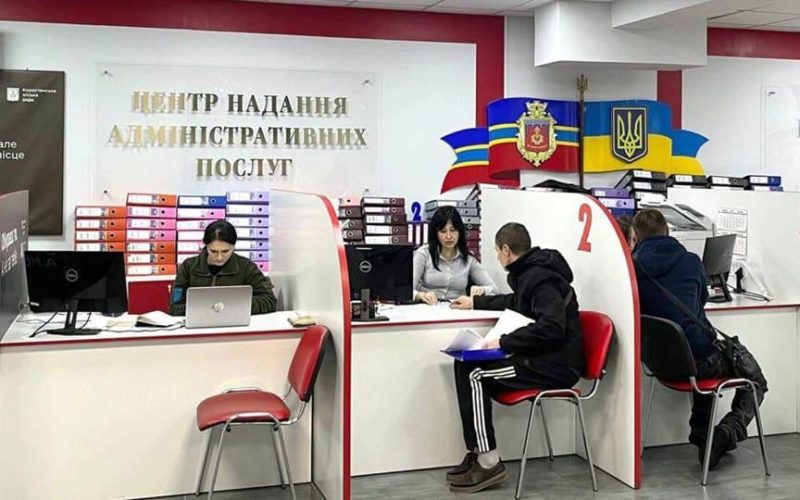 У Коростенському ЦНАПі запрацювала нова функція – оформлення документів для відстрочки від військової служби