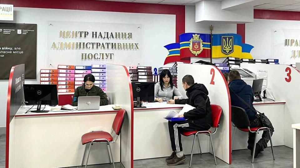 У Коростенському ЦНАПі запрацювала нова функція – оформлення документів для відстрочки від військової служби