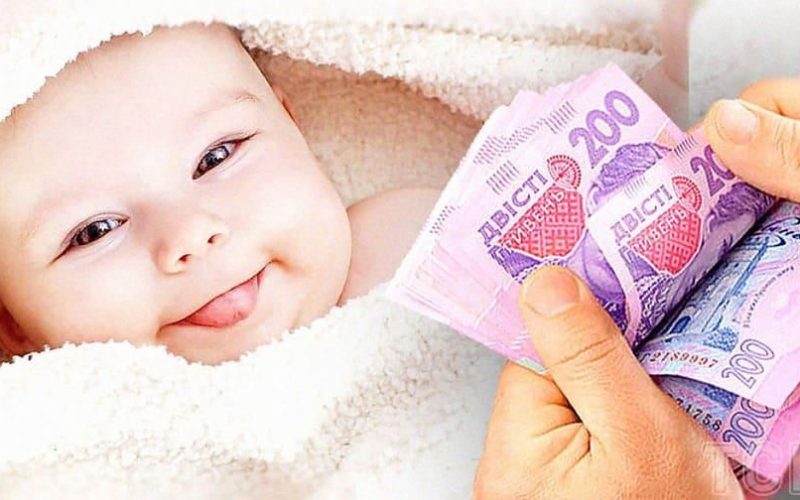 З нового року одноразова виплата при народженні дитини становитиме 50 тис. грн