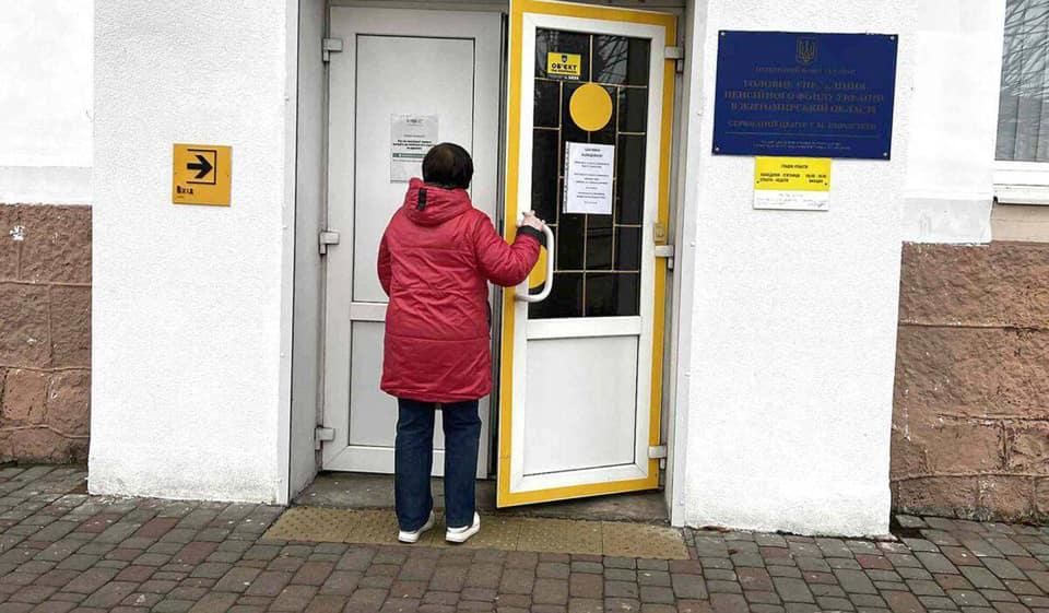 Коростенські пенсіонери почали отримували доплати за рішенням судів – спеціаліст “пенсійного” розповіла подробиці