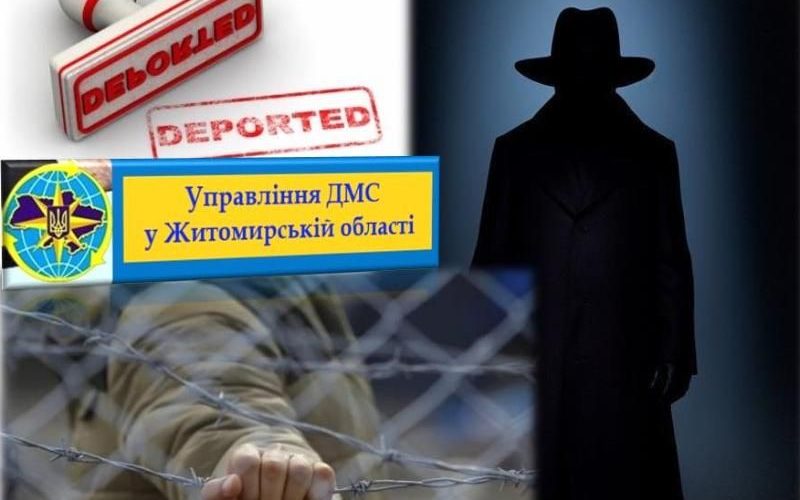 Працівники міграційної служби Житомирської області примусово видворили за межі країни “кримінального авторитета” з Грузії