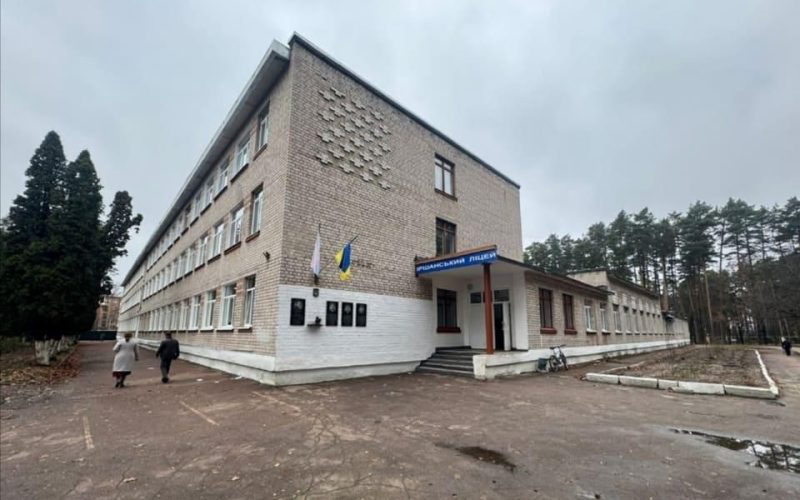 Неналежний стан укриттів та порушення в організації харчування: що не так із ліцеєм у Коростенському районі