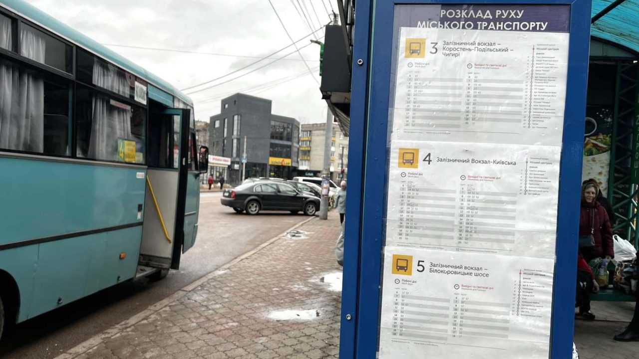 Чи оновлять таблички з розкладом руху на зупинках громадського транспорту в Коростені