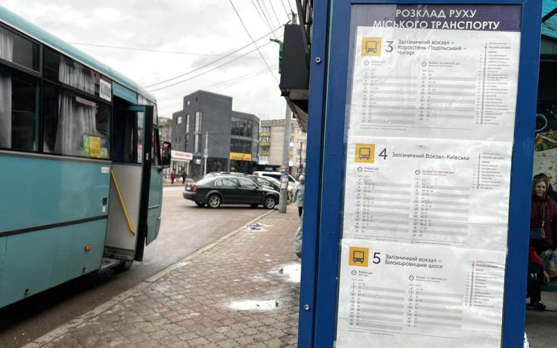 Чи оновлять таблички з розкладом руху на зупинках громадського транспорту в Коростені