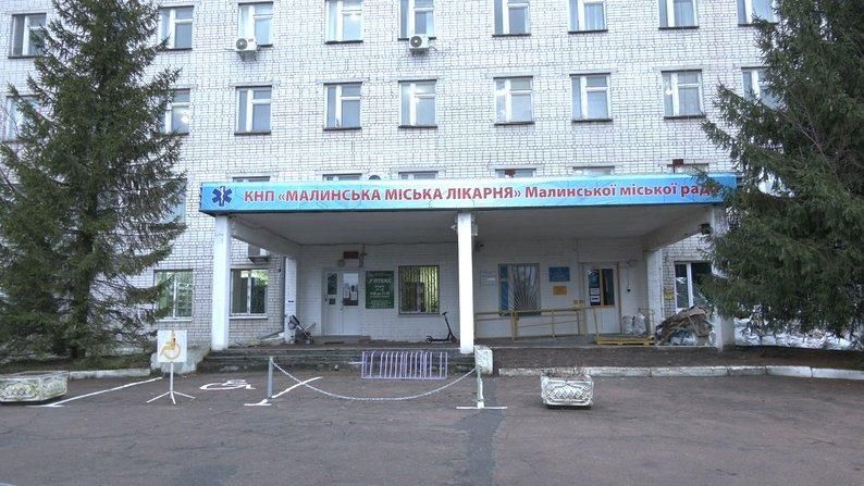 Звільнення двох хірургів із Малинської міської лікарні: яка причина та чи був примус