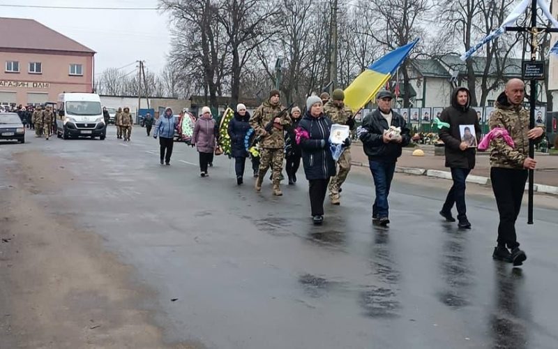 В останню путь у Чоповицькій громаді провели героя, який 7 місяців був зниклий безвісти