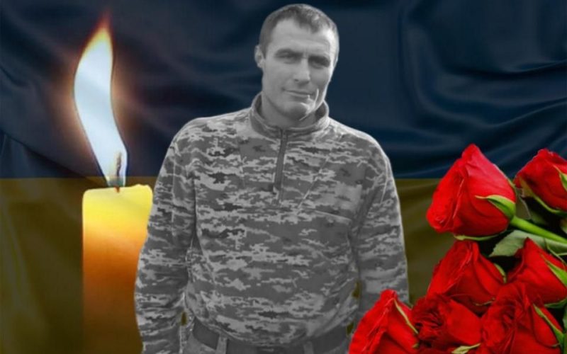 На Запоріжжі обірвалося життя Захисника з Олевської громади Віталія Контратовця