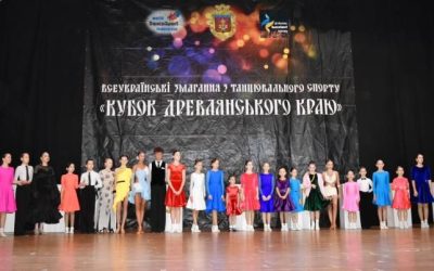 У Коростені відбувся всеукраїнський «Кубок Древлянського краю»