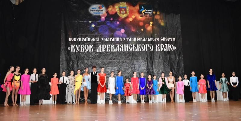 У Коростені відбувся всеукраїнський «Кубок Древлянського краю»